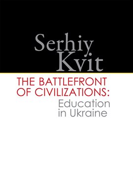 Cover image for The Battlefront of Civilizations: Education in Ukraine