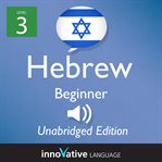 Learn Hebrew : volume 1, lessons 1-25. Level 3, beginner cover image