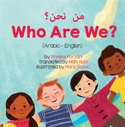 Who are we? (arabic-english) cover image