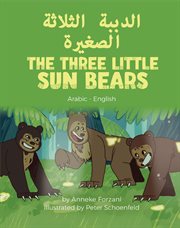The three little sun bears (arabic-english) cover image