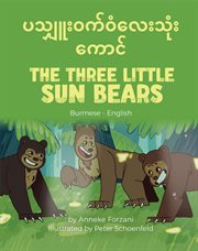 The three little sun bears (burmese-english) : English) cover image