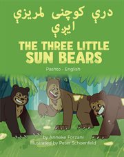 The three little sun bears (Pashto-English) cover image