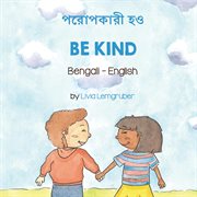Be kind = : Naxariis Yeelo cover image