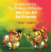 We can all be friends (telugu-english) cover image
