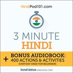3-minute Hindi cover image