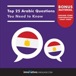 Top 25 arabic questions you need to know cover image
