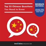 Top 25 chinese questions you need to know cover image