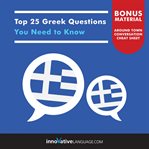 Top 25 greek questions you need to know cover image