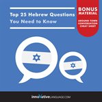 Top 25 hebrew questions you need to know cover image