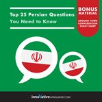 Top 25 Persian Questions You Need to Know cover image