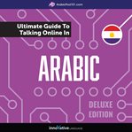 Learn arabic: the ultimate guide to talking online in arabic cover image