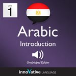 Learn arabic - level 1: introduction to arabic, volume 1. Lessons 1-25 cover image