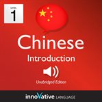 Learn chinese - level 1: introduction to chinese, volume 1. Lessons 1-25 cover image