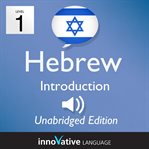 Learn hebrew - level 1 introduction to hebrew, volume 1. Lessons 1-25 cover image