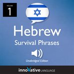 Learn hebrew: hebrew survival phrases, volume 1. Lessons 1-30 cover image