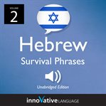 Learn hebrew: hebrew survival phrases, volume 2. Lessons 31-60 cover image