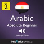 Learn arabic - level 2: absolute beginner arabic, volume 1. Lessons 1-25 cover image