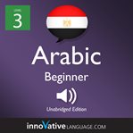 Learn arabic - level 3: beginner arabic, volume 1. Lessons 1-25 cover image