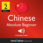 Learn chinese - level 2: absolute beginner chinese, volume 1. Lessons 1-25 cover image