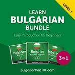 Learn Bulgarian Bundle : Easy Introduction for Beginners cover image