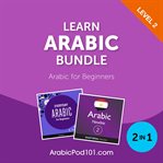 Learn Arabic Bundle : Arabic for Beginners (Level 2) cover image