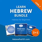 Learn Hebrew Bundle : Hebrew for Beginners (Level 2) cover image