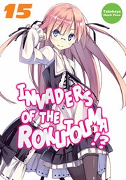 Invaders of the rokujouma!?, volume 15 cover image