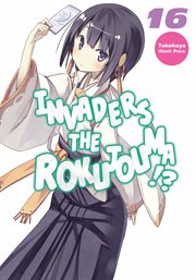 Invaders of the rokujouma!?, volume 16 cover image
