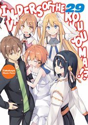 Invaders of the rokujouma!?, volume 29 cover image