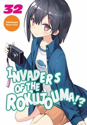 Invaders of the rokujouma!?, volume 32 cover image