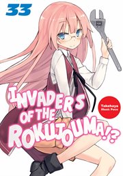 Invaders of the rokujouma!?, volume 33 cover image