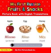 My First Russian Fruits & Snacks Picture Book With English Translations cover image