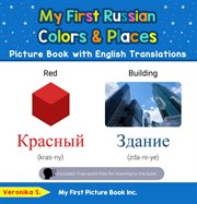 My First Russian Colors & Places Picture Book With English Translations cover image