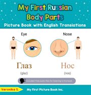 My First Russian Body Parts Picture Book With English Translations cover image
