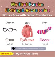 My First Russian Clothing & Accessories Picture Book With English Translations cover image