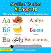 My First Russian Alphabets Picture Book With English Translations cover image