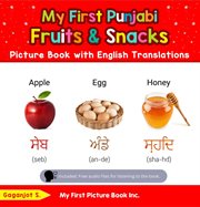 My fist Punjabi fruits & snacks : picture book with English translations cover image