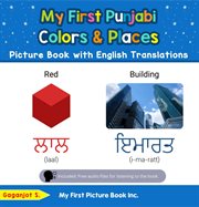 My fist Punjabi colors & places : picture book with English translations cover image