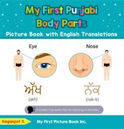 My First Punjabi Body Parts Picture Book With English Translations cover image