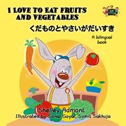 I love to eat fruits and vegetables (bilingual japanese kids book) cover image
