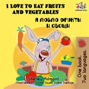 I love to eat fruits and vegetables ( russian bilingual book) cover image