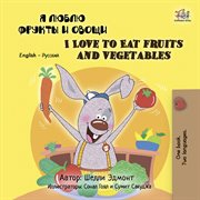 Я люблю фрукты и овощи i love to eat fruits and vegetables (bilingual russian children's book) cover image