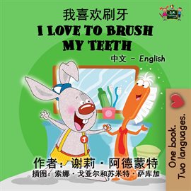 Cover image for I Love to Brush My Teeth (Bilingual Mandarin Children's Book)