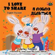 I love to share (english russian kids book) cover image