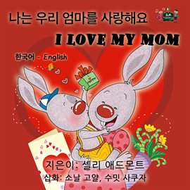 Cover image for I Love My Mom