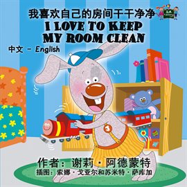 Cover image for I Love to Keep My Room Clean (Bilingual book Chinese English)