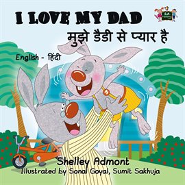 Cover image for I Love My Dad (English Hindi Bilingual)