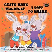 Gusto kong magbigay i love to share (filipino children's book in tagalog and english) cover image