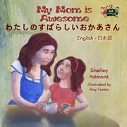 My mom is awesome (japanese bilingual book) cover image