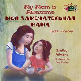 Cover image for My Mom is Awesome Моя замечательная мама